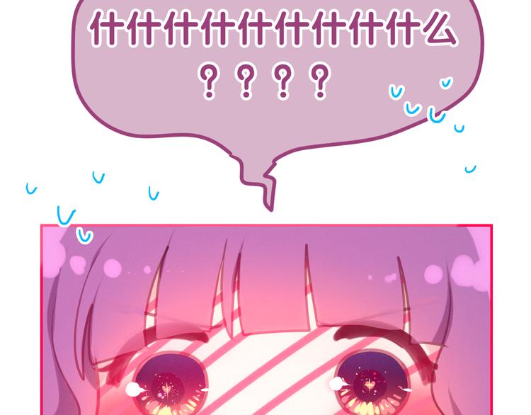六月的不期而遇-《六月的不可思议系列》韩漫全集-第50话 撩化的心无删减无遮挡章节图片 