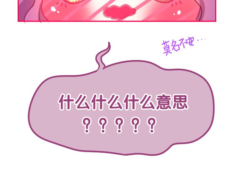 六月的不期而遇-《六月的不可思议系列》韩漫全集-第50话 撩化的心无删减无遮挡章节图片 