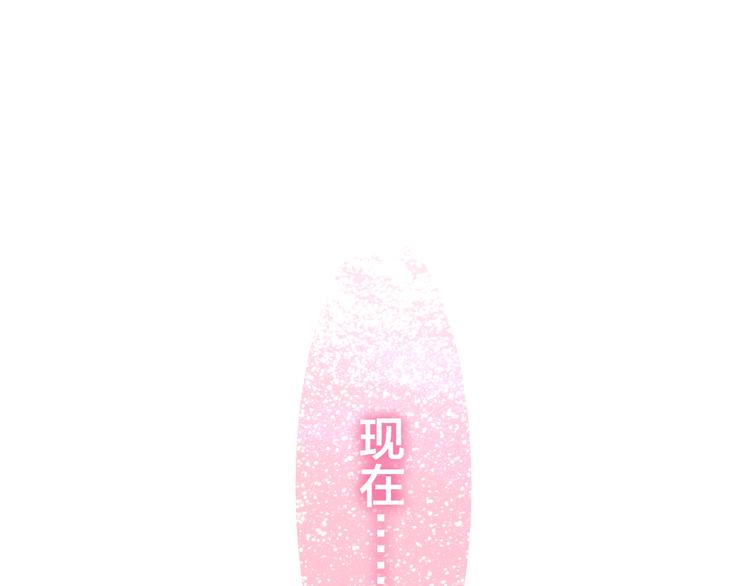六月的不期而遇-《六月的不可思议系列》韩漫全集-第50话 撩化的心无删减无遮挡章节图片 