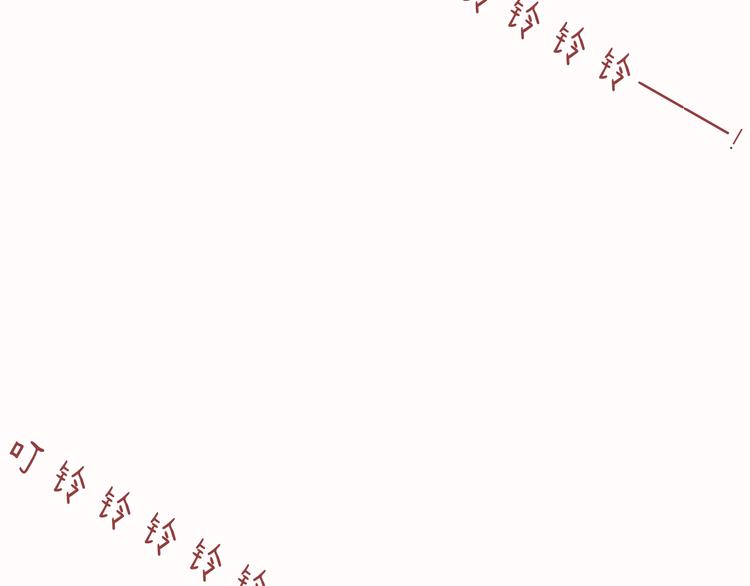 六月的不期而遇-《六月的不可思议系列》韩漫全集-第50话 撩化的心无删减无遮挡章节图片 