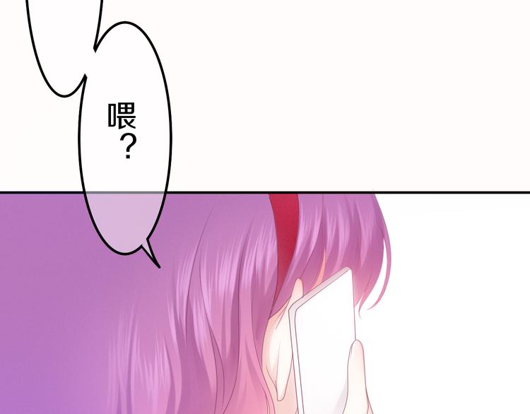 六月的不期而遇-《六月的不可思议系列》韩漫全集-第50话 撩化的心无删减无遮挡章节图片 