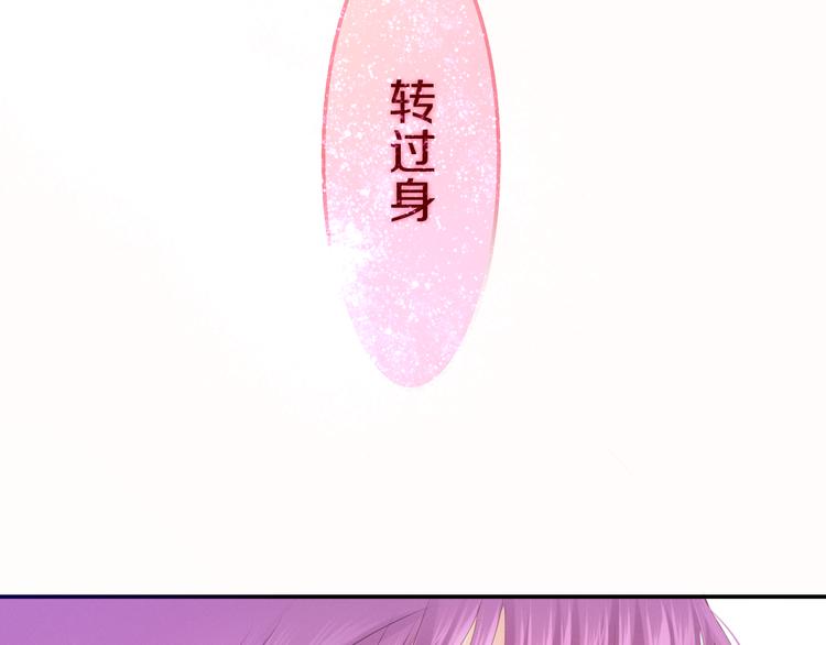 六月的不期而遇-《六月的不可思议系列》韩漫全集-第50话 撩化的心无删减无遮挡章节图片 