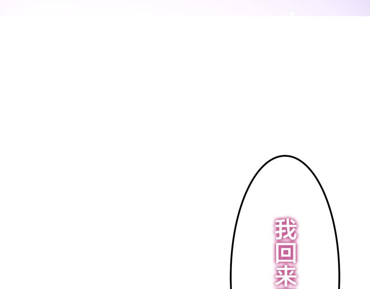 六月的不期而遇-《六月的不可思议系列》韩漫全集-第50话 撩化的心无删减无遮挡章节图片 