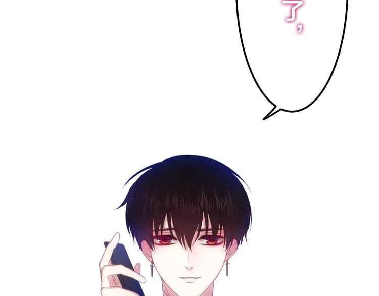 六月的不期而遇-《六月的不可思议系列》韩漫全集-第50话 撩化的心无删减无遮挡章节图片 