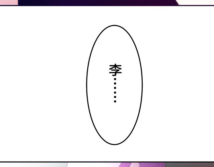 六月的不期而遇-《六月的不可思议系列》韩漫全集-第50话 撩化的心无删减无遮挡章节图片 