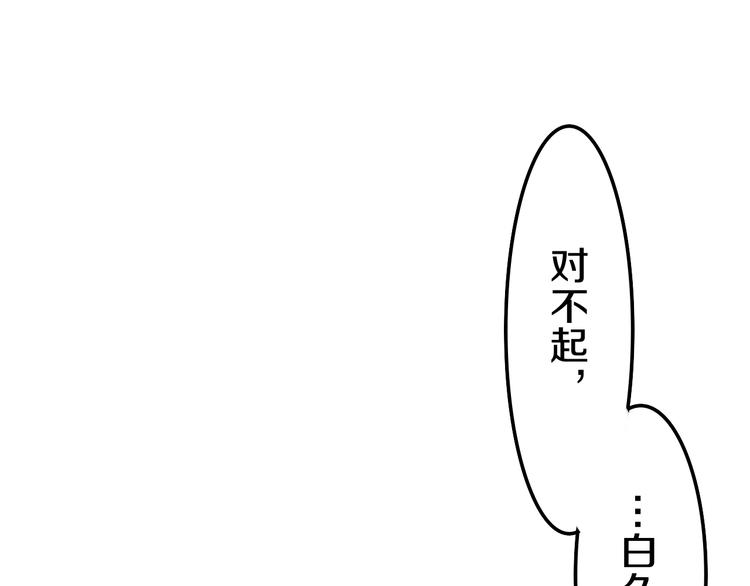 六月的不期而遇-《六月的不可思议系列》韩漫全集-第50话 撩化的心无删减无遮挡章节图片 