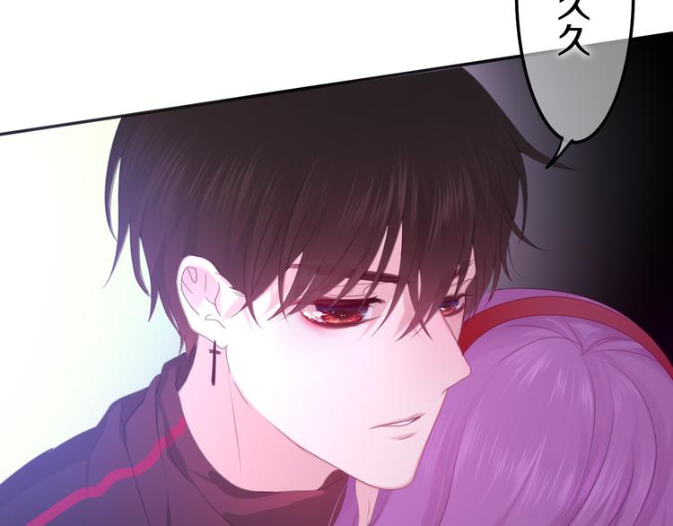 六月的不期而遇-《六月的不可思议系列》韩漫全集-第50话 撩化的心无删减无遮挡章节图片 