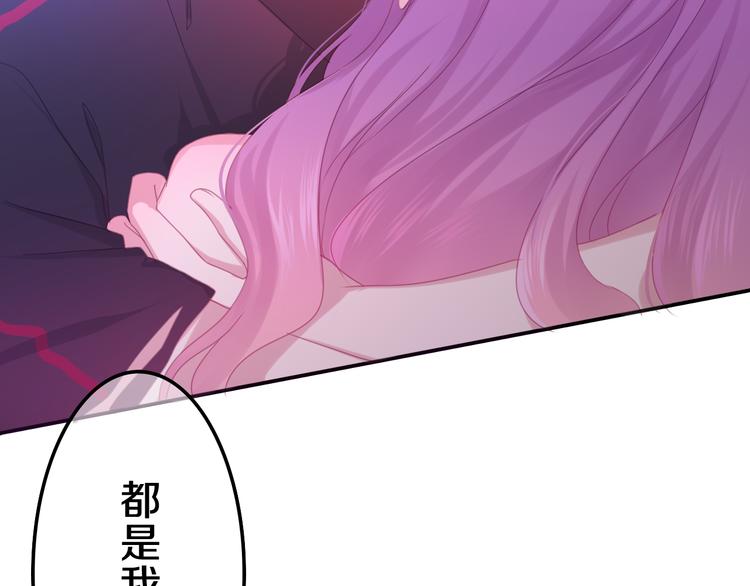 六月的不期而遇-《六月的不可思议系列》韩漫全集-第50话 撩化的心无删减无遮挡章节图片 