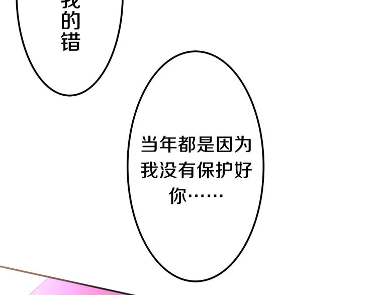 六月的不期而遇-《六月的不可思议系列》韩漫全集-第50话 撩化的心无删减无遮挡章节图片 