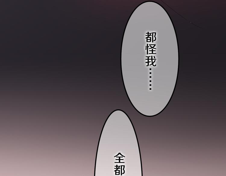 六月的不期而遇-《六月的不可思议系列》韩漫全集-第50话 撩化的心无删减无遮挡章节图片 