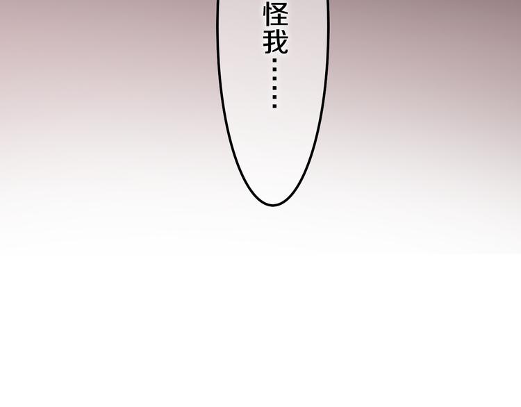 六月的不期而遇-《六月的不可思议系列》韩漫全集-第50话 撩化的心无删减无遮挡章节图片 