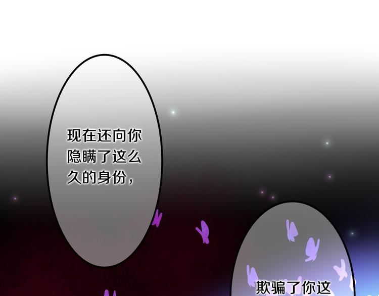 六月的不期而遇-《六月的不可思议系列》韩漫全集-第50话 撩化的心无删减无遮挡章节图片 