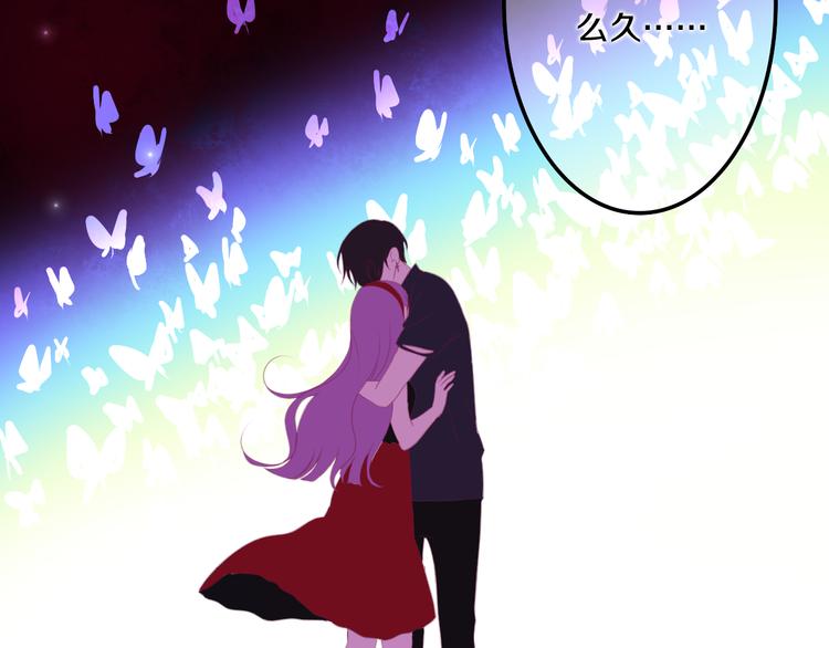 六月的不期而遇-《六月的不可思议系列》韩漫全集-第50话 撩化的心无删减无遮挡章节图片 