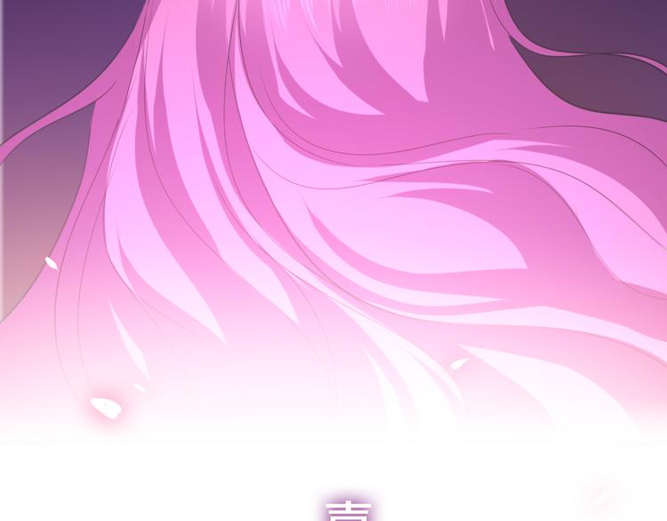 六月的不期而遇-《六月的不可思议系列》韩漫全集-第50话 撩化的心无删减无遮挡章节图片 