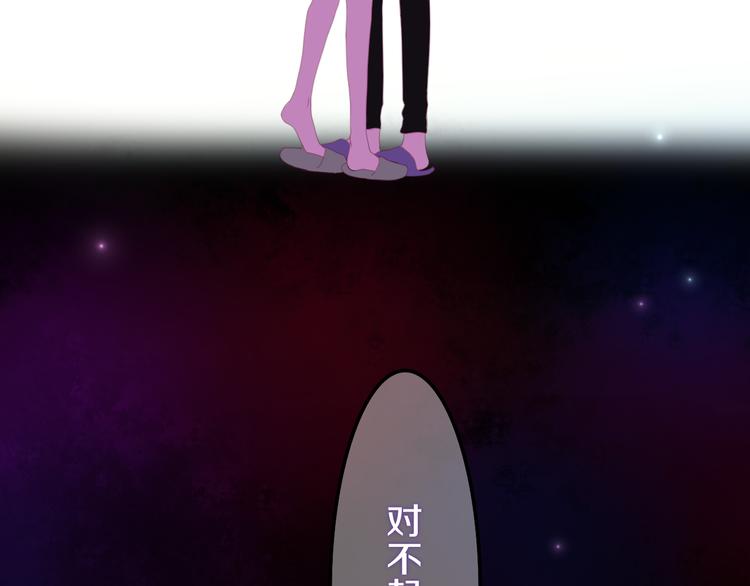 六月的不期而遇-《六月的不可思议系列》韩漫全集-第50话 撩化的心无删减无遮挡章节图片 
