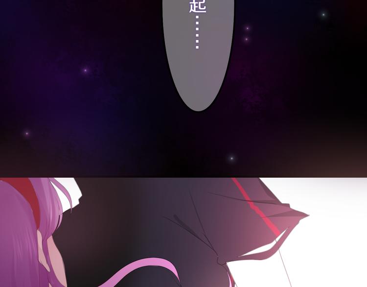 六月的不期而遇-《六月的不可思议系列》韩漫全集-第50话 撩化的心无删减无遮挡章节图片 