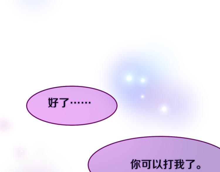 六月的不期而遇-《六月的不可思议系列》韩漫全集-第50话 撩化的心无删减无遮挡章节图片 
