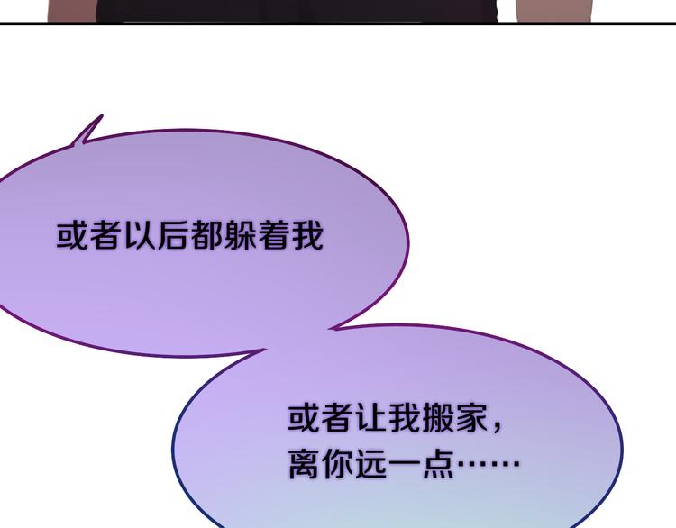六月的不期而遇-《六月的不可思议系列》韩漫全集-第50话 撩化的心无删减无遮挡章节图片 