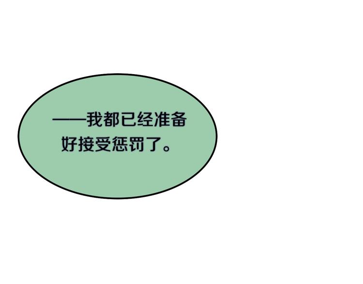 六月的不期而遇-《六月的不可思议系列》韩漫全集-第50话 撩化的心无删减无遮挡章节图片 
