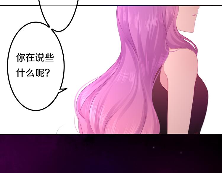 六月的不期而遇-《六月的不可思议系列》韩漫全集-第50话 撩化的心无删减无遮挡章节图片 