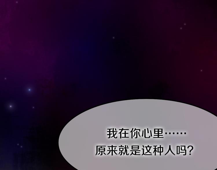 六月的不期而遇-《六月的不可思议系列》韩漫全集-第50话 撩化的心无删减无遮挡章节图片 