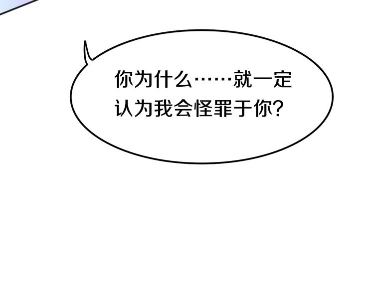 六月的不期而遇-《六月的不可思议系列》韩漫全集-第50话 撩化的心无删减无遮挡章节图片 
