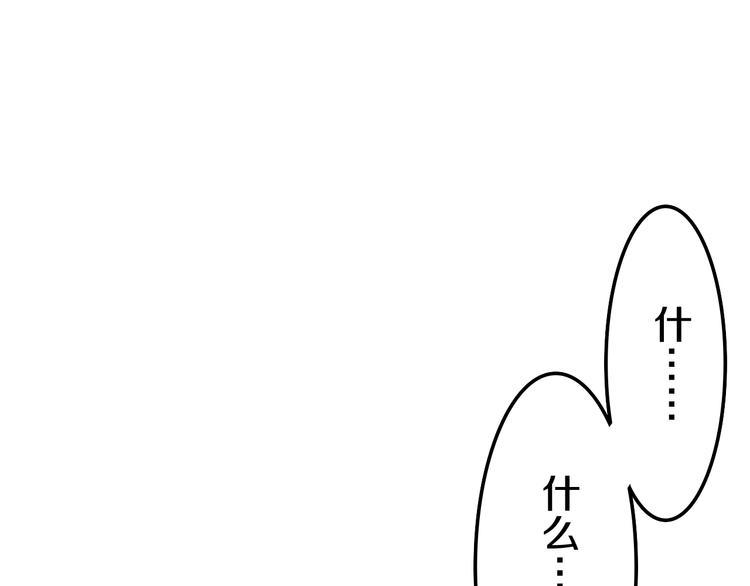 六月的不期而遇-《六月的不可思议系列》韩漫全集-第50话 撩化的心无删减无遮挡章节图片 