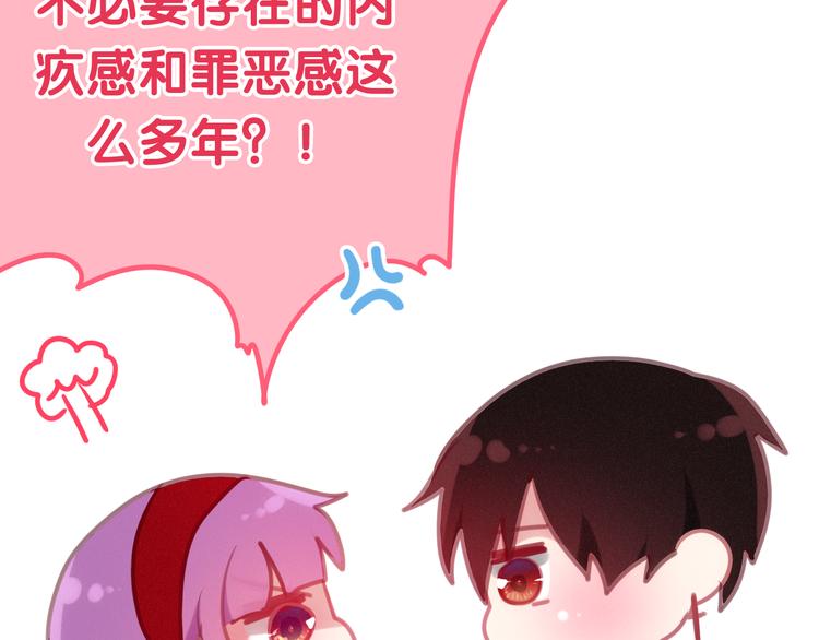 六月的不期而遇-《六月的不可思议系列》韩漫全集-第50话 撩化的心无删减无遮挡章节图片 