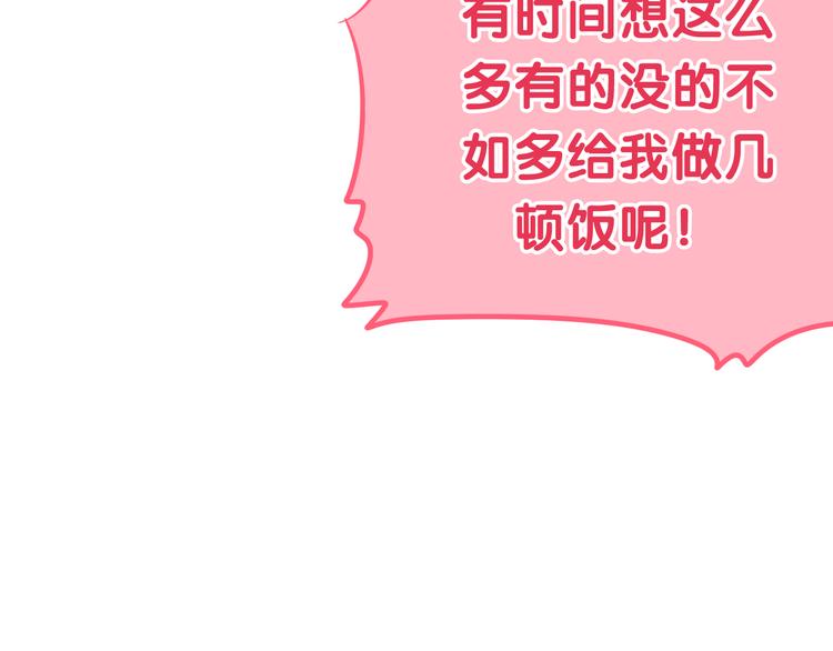六月的不期而遇-《六月的不可思议系列》韩漫全集-第50话 撩化的心无删减无遮挡章节图片 