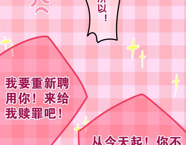 六月的不期而遇-《六月的不可思议系列》韩漫全集-第50话 撩化的心无删减无遮挡章节图片 