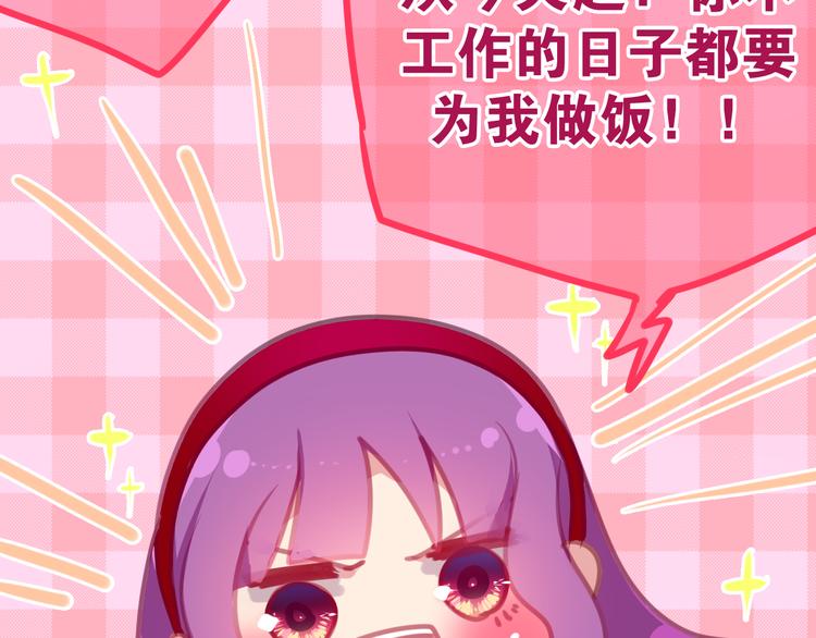 六月的不期而遇-《六月的不可思议系列》韩漫全集-第50话 撩化的心无删减无遮挡章节图片 