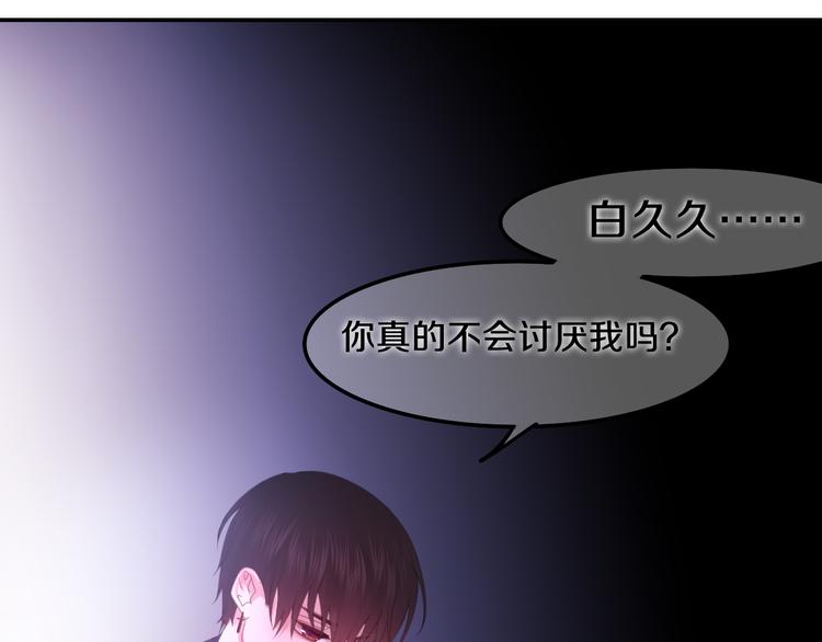 六月的不期而遇-《六月的不可思议系列》韩漫全集-第50话 撩化的心无删减无遮挡章节图片 