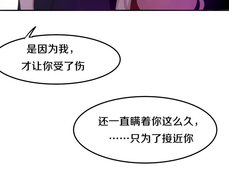 六月的不期而遇-《六月的不可思议系列》韩漫全集-第50话 撩化的心无删减无遮挡章节图片 