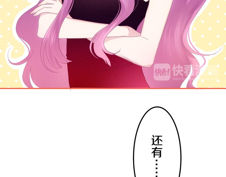 六月的不期而遇-《六月的不可思议系列》韩漫全集-第50话 撩化的心无删减无遮挡章节图片 