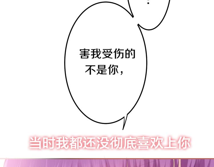 六月的不期而遇-《六月的不可思议系列》韩漫全集-第50话 撩化的心无删减无遮挡章节图片 