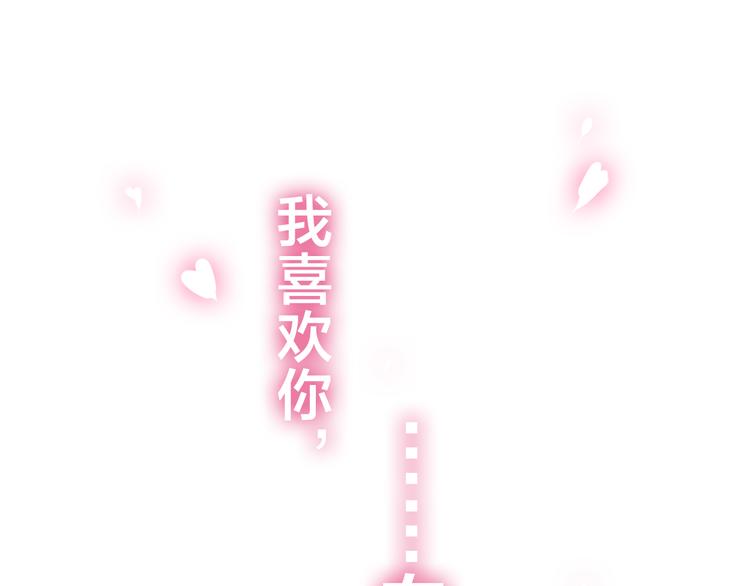 六月的不期而遇-《六月的不可思议系列》韩漫全集-第50话 撩化的心无删减无遮挡章节图片 