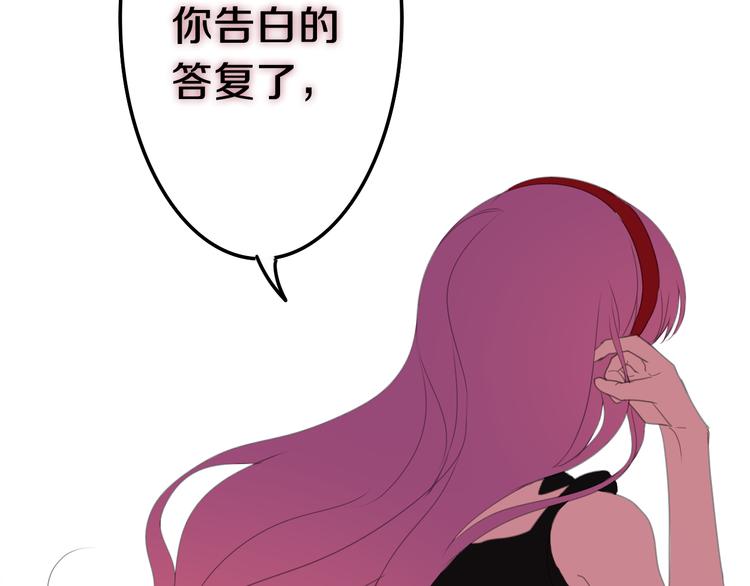 六月的不期而遇-《六月的不可思议系列》韩漫全集-第50话 撩化的心无删减无遮挡章节图片 