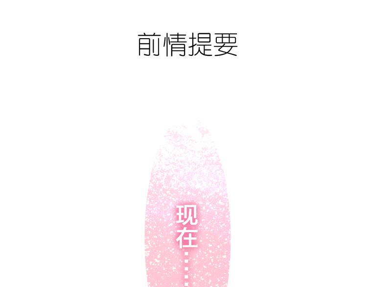 六月的不期而遇-《六月的不可思议系列》韩漫全集-第51话 李撩撩强势来袭！无删减无遮挡章节图片 