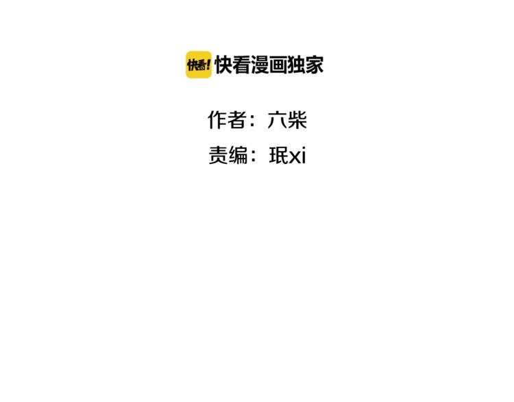 六月的不期而遇-《六月的不可思议系列》韩漫全集-第51话 李撩撩强势来袭！无删减无遮挡章节图片 