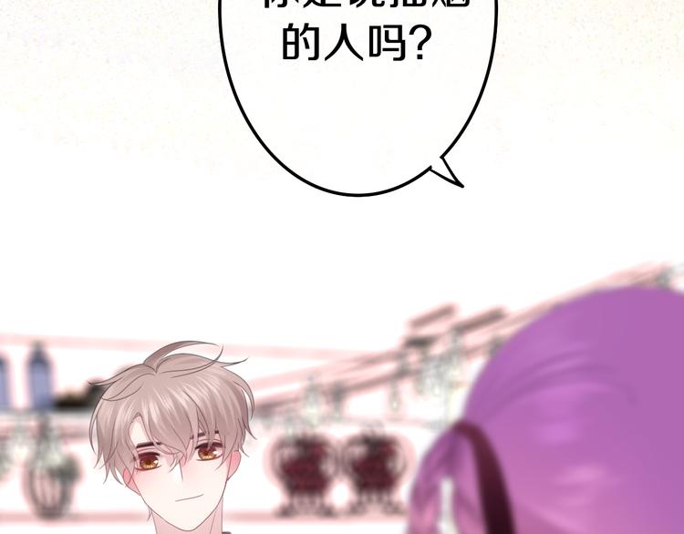 六月的不期而遇-《六月的不可思议系列》韩漫全集-第51话 李撩撩强势来袭！无删减无遮挡章节图片 