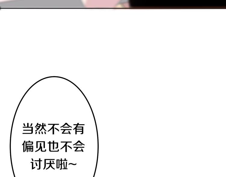 六月的不期而遇-《六月的不可思议系列》韩漫全集-第51话 李撩撩强势来袭！无删减无遮挡章节图片 