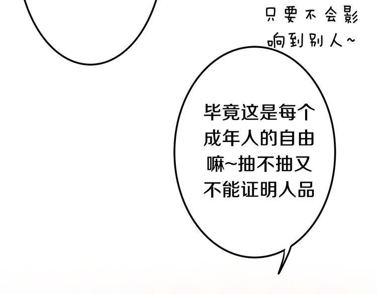 六月的不期而遇-《六月的不可思议系列》韩漫全集-第51话 李撩撩强势来袭！无删减无遮挡章节图片 