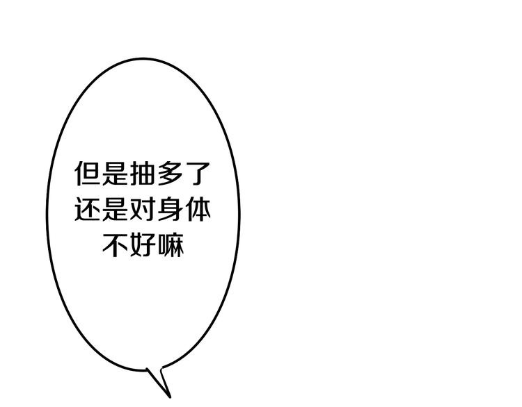 六月的不期而遇-《六月的不可思议系列》韩漫全集-第51话 李撩撩强势来袭！无删减无遮挡章节图片 