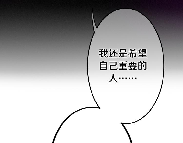 六月的不期而遇-《六月的不可思议系列》韩漫全集-第51话 李撩撩强势来袭！无删减无遮挡章节图片 