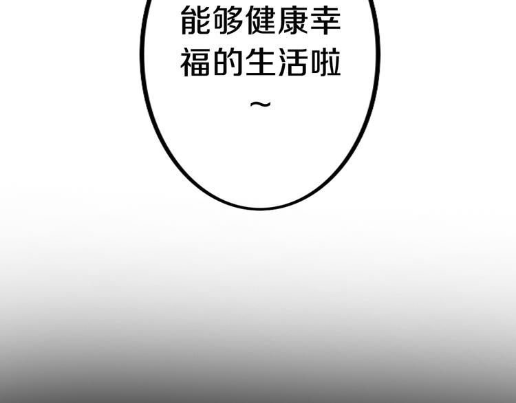 六月的不期而遇-《六月的不可思议系列》韩漫全集-第51话 李撩撩强势来袭！无删减无遮挡章节图片 
