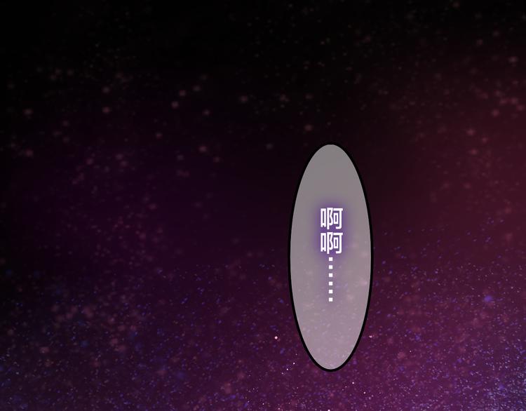 六月的不期而遇-《六月的不可思议系列》韩漫全集-第51话 李撩撩强势来袭！无删减无遮挡章节图片 