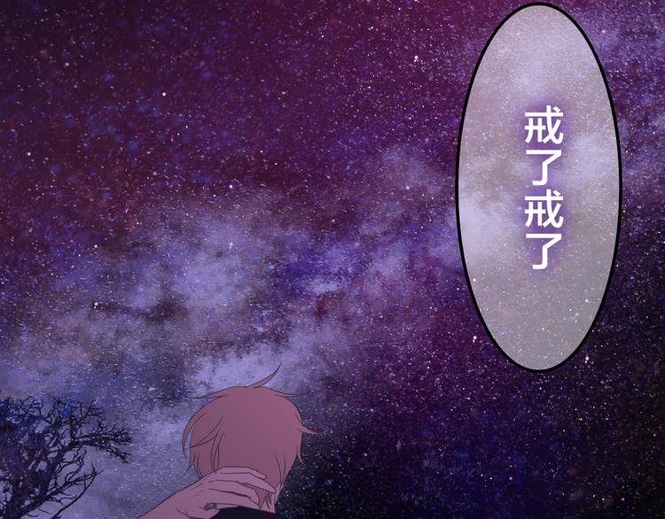 六月的不期而遇-《六月的不可思议系列》韩漫全集-第51话 李撩撩强势来袭！无删减无遮挡章节图片 