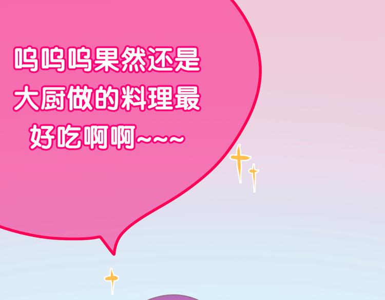 六月的不期而遇-《六月的不可思议系列》韩漫全集-第51话 李撩撩强势来袭！无删减无遮挡章节图片 