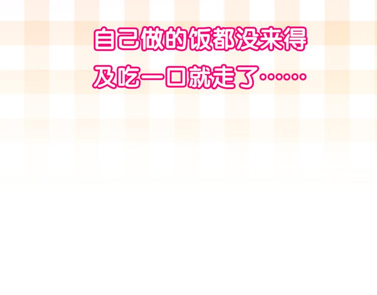 六月的不期而遇-《六月的不可思议系列》韩漫全集-第51话 李撩撩强势来袭！无删减无遮挡章节图片 
