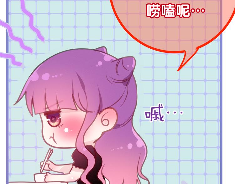 六月的不期而遇-《六月的不可思议系列》韩漫全集-第51话 李撩撩强势来袭！无删减无遮挡章节图片 